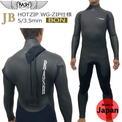 RASH ウェット スーツ セミドライの商品一覧 通販 - Yahoo RASH ウェット スーツ セミドライの商品一覧 通販 - Yahoo