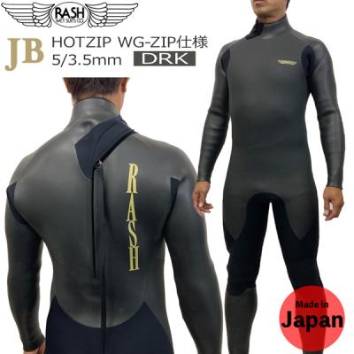 RASH ウェット スーツ セミドライの商品一覧 通販 - Yahoo RASH ウェット スーツ セミドライの商品一覧 通販 - Yahoo