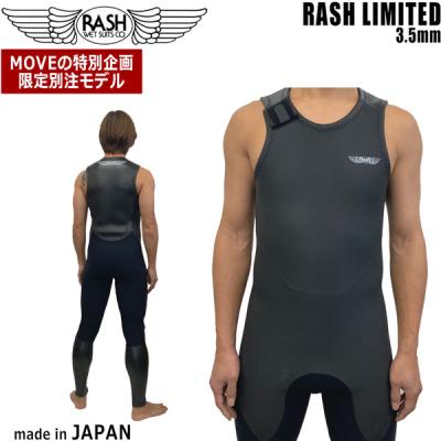 RASH ウェット スーツの商品一覧 通販 - Yahoo!ショッピング RASH ウェット スーツの商品一覧 通販 - Yahoo!ショッピング