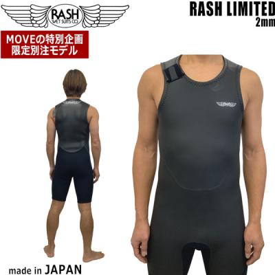 RASH ウェット スーツの商品一覧 通販 - Yahoo!ショッピング RASH ウェット スーツの商品一覧 通販 - Yahoo!ショッピング