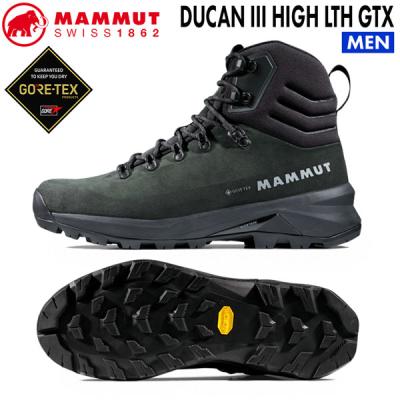 登山靴　トレッキングシューズ　マムート ケント ハイ Kent High GTX ケント ツアー ハイ GTX（Kento Tour High GTX Men）（3010-01020o