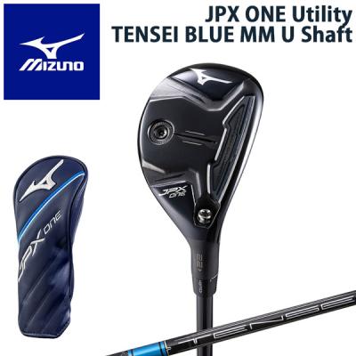 アイアン型ユーティリティ（MIZUNO）（シャフト素材：カーボン系）の