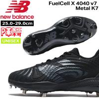 ニューバランス New Balance 野球スパイクシューズ ウレタンソール 埋め込み金具 一般用 AB4040K7 ブラック ワイズ2E P革加工不可 | MOVE