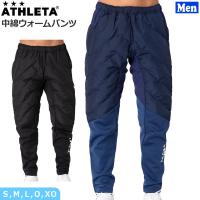 サッカー ウェア アスレタ ATHLETA 中綿ウォーム パンツ ロングパンツ フットサル ウェア ath-23aw | MOVE