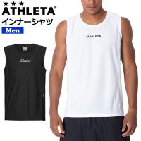 サッカー アンダーシャツ アスレタ ATHLETA インナーシャツ ath-team メール便 | MOVE