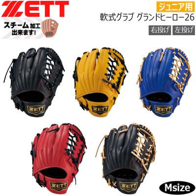 ゼット 軟式グローブ（色：レッド系）｜グローブ｜野球｜スポーツ