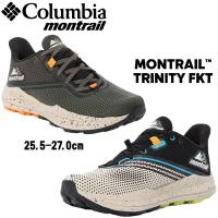 靴 シューズ MONTRAIL TRINITY FKT モントレイル トリニティエフケー 登山 トレールランニング トレッキング | MOVE