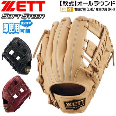 ゼット 野球グローブ、ミット（色：ベージュ系）｜野球