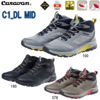 登山靴 キャラバン CARAVAN C1_DL MID トレッキングシューズ 登山 ハイキング | MOVE