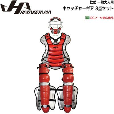 Amazon | HATAKEYAMA ハタケヤマ 少年 軟式用 キャッチャー