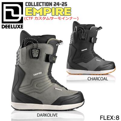 deeluxe empire(スノーボード ブーツ)の商品一覧 deeluxe empire(スノーボード ブーツ)の商品一覧