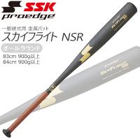 野球 バット 一般硬式用 金属製 SSK エスエスケイ スカイフライト NSR ブラック×ゴールド 83cm 84cm EBB1103 新基準対応 | MOVE