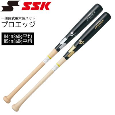 硬式木製バット 860gのおすすめ人気商品一覧 通販 - Yahoo