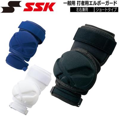 sskエルボーガード坂本モデルのおすすめ人気商品一覧 通販 - Yahoo