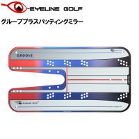 朝日ゴルフ EYELINE GOLF グルーブプラスパッティングミラー パター練習 パター上達 | MOVE