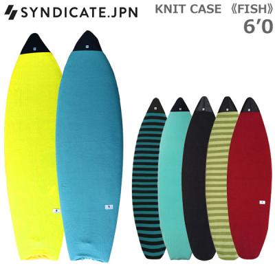 SYNDICATE サーフボードケース｜マリンスポーツ｜スポーツ 通販