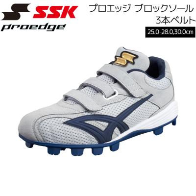 エスエスケイ（スポーツ用品） 野球 スパイク（サイズ（cm）：27.5cm