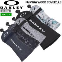 オークリー ゴルフ OAKLEY ウッド ヘッドカバー フェアウェイウッド 17.0 GOLF | MOVE