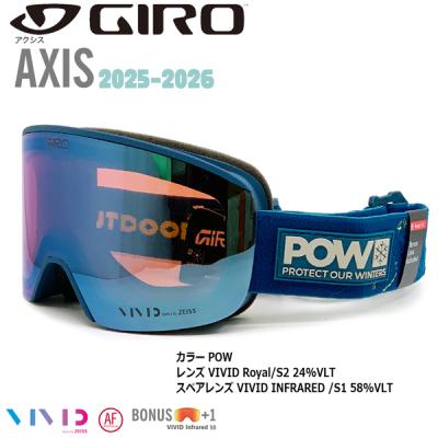 GIRO AXISのおすすめ人気商品一覧 通販 - Yahoo!ショッピング