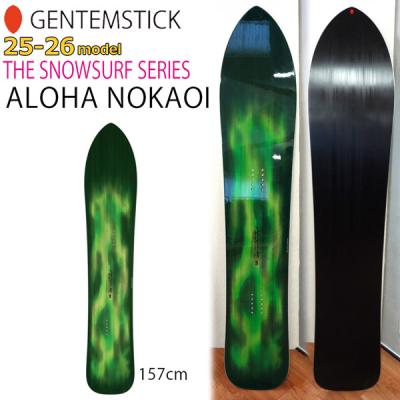 ゲンテン スプリットボードのおすすめ人気商品一覧 通販 - Yahoo