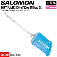 サロモン SALOMON SOFTFLASK 500/17 STRAW 28 ランニング トレラン | MOVE