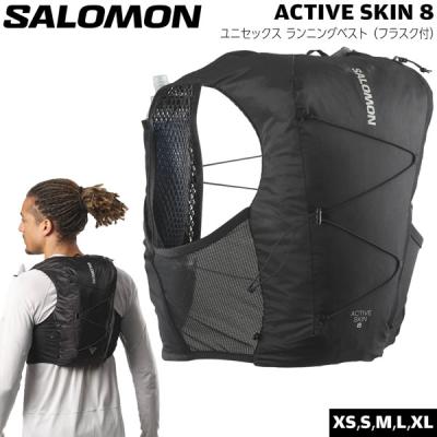active skin 8（アウトドア、キャンプ、登山） | アウトドア、釣り