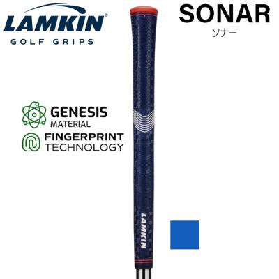 lamkin SONAR（ゴルフ工具、リペア用品）｜ゴルフ | スポーツ の