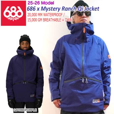 値下げ！！☆美品☆686☆sixeightsix☆スノボーウエア☆Men's S 楽天市場】686（ブランドファンデーション）（メンズウェア