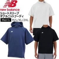 野球 New Balance ニューバランス 一般用 ショートスリーブダブルニットフーディ MT41708 | MOVE