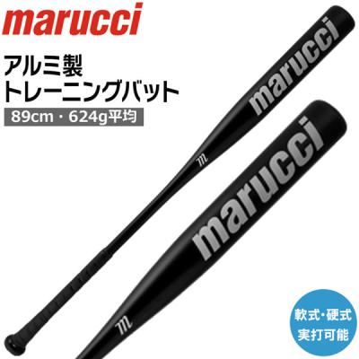 マルーチ　マルッチ　ノックバット　軟式　硬式　バット move_mtrbfa?resolution=2x