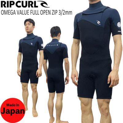 リップカール スプリング（ウエットスーツ）（サイズ（S/M/L