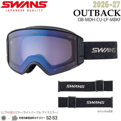 SWANSスワンズ OUTBACK OB-MDH-CU-LG ネイビーブラック swans outbackのおすすめ人気商品一覧 通販 - Yahoo!ショッピング
