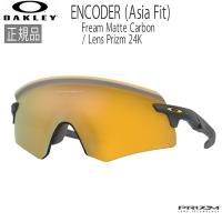 オークリー サングラス OAKLEY エンコーダー ENCODER (A) Matte Carbon Prizm 24K スポーツ用 | MOVE