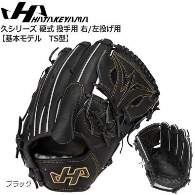 ハタケヤマ 投手用グローブ（野球用品）の商品一覧 | スポーツ