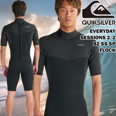 スプリング（Quiksilver／ウエットスーツ）｜マリンスポーツ