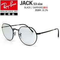 レイバン サングラス 調光レンズ ジャック RayBan JACK 002/GG(53サイズ) BLACK / SAPPHIRE | MOVE