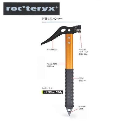 ロックテリクス rocteryx ゴルジュハンマー RTHAMG ピッケル ハンマー バイル 沢登り 雪渓 登山 アウトドア ロックテリクス ゴルジュ ハンマー RTHAMG | 山とアウトドア専門