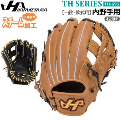HATAKEYAMA ハタケヤマ 軟式 外野用グローブ Amazon | ハタケヤマ HATAKEYAMA 限定和牛 軟式用グラブ 外野手