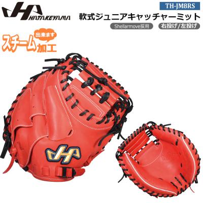 ハタケヤマ キャッチャーミット 軟式（スポーツ用品）（色