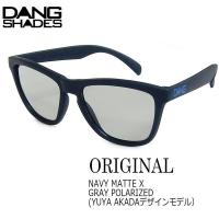 サングラス ファッション スポーツ DANG SHADE ダンシェイズ ORIGINAL NAVY MATTE X GRAY POLARIZED (YUYA AKADAデザインモデル） オリジナル | MOVE