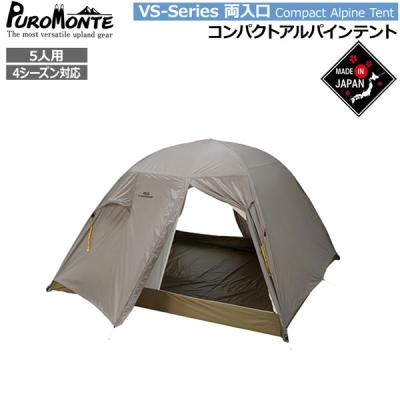 ダンロップテント vs22のおすすめ人気商品一覧 通販 - Yahoo!ショッピング