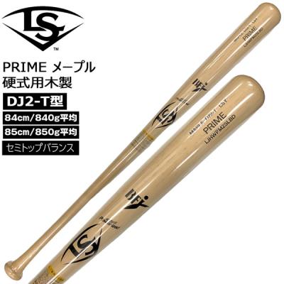 硬式木製バット 850g(ルイスビルスラッガー)の商品一覧 通販 硬式木製バット 850g(ルイスビルスラッガー)の商品一覧 通販