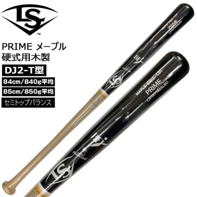 硬式木製バット 850g(ルイスビルスラッガー)の商品一覧 通販 硬式木製バット 850g(ルイスビルスラッガー)の商品一覧 通販