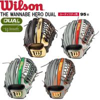 野球 Wilson 軟式用グラブ ユーティリティー用THE WANNABE HERO DUAL 95型 右投げ用 WBW1011サイズ12 | MOVE