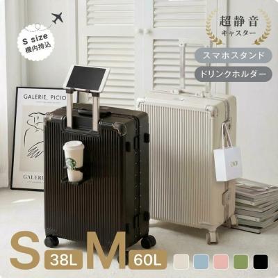 60l スーツケース（TSAロック：TSAロックつき）のおすすめ人気商品一覧