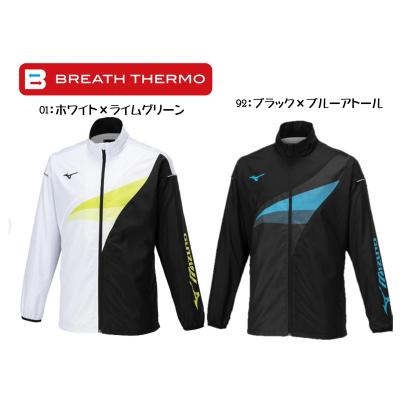 ミズノ ブレスサーモ ウォーマーシャツのおすすめ人気商品一覧 通販