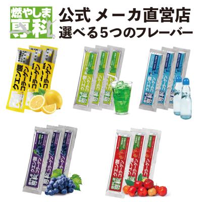燃やしま専科 4つセット 燃やしま専科 4個セット 500g レモン風味 クエン酸 コラーゲン