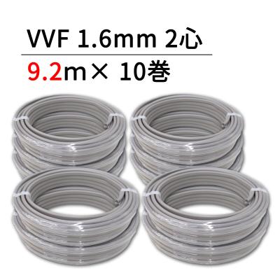 圧倒的最安値！矢崎　VVF1.6mmX2c 2巻セット 楽天市場】○[法人限定][即納在庫有り] VVF2×1.6mm (2巻セット