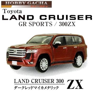 ガチャガチャ 各300円 タカラトミーアーツ ホビーガチャ トヨタ ランドクルーザー GR SPORTS