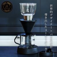 Mocca コーヒーメーカー「世界バリスタチャンピオンとデザイナー全面監修」EPEIOS 4~5杯用 保温 3種類の抽出モード 18~22%の抽出率 アプリ予約 エペイオス | MPOWJAPAN